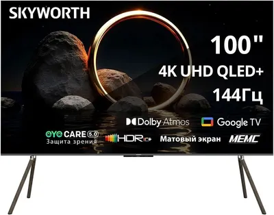Телевизор Skyworth 100" 100Q79H