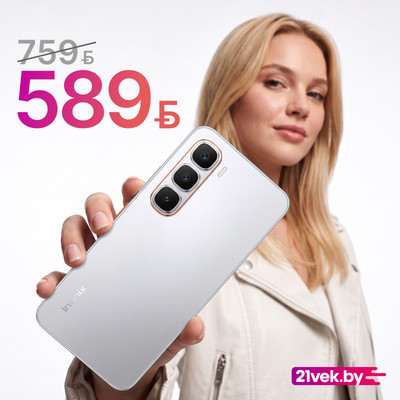 Смартфон Infinix Hot 60 Pro 8GB/128GB (серебристый)
