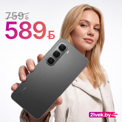 Смартфон Infinix Hot 60 Pro 8GB/128GB (черный)