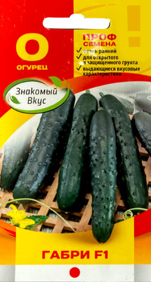 Семена Sakata Огурец Габри F1 (10шт)