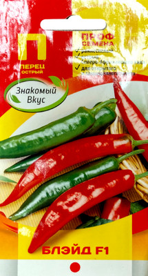 Семена Sakata Перец острый Блэйд F1 (5шт)