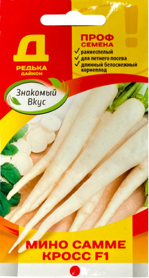 Семена Sakata Редька дайкон Мино Самме Кросс (50шт)