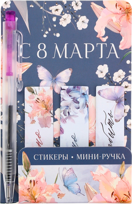 Набор канцелярский подарочный ArtFox Весна / 10890254