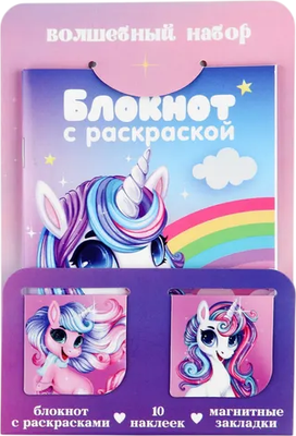 Набор канцелярский подарочный ArtFox Яркая звездочка / 10000721