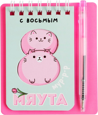 Набор канцелярский подарочный ArtFox 8 марта: С 8 мяута / 7067515