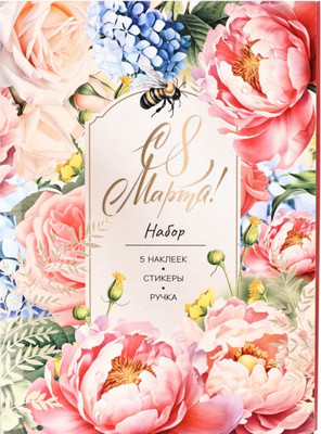 Набор канцелярский подарочный ArtFox С 8 Марта / 10902183