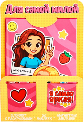 Набор канцелярский подарочный ArtFox Для самой милой / 10911209