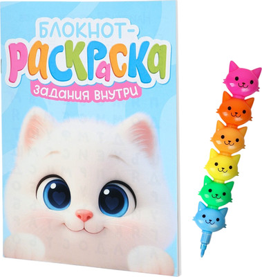 Набор канцелярский подарочный ArtFox Котенок / 10910387