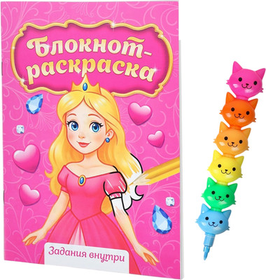 Набор канцелярский подарочный ArtFox Принцесса / 10910388