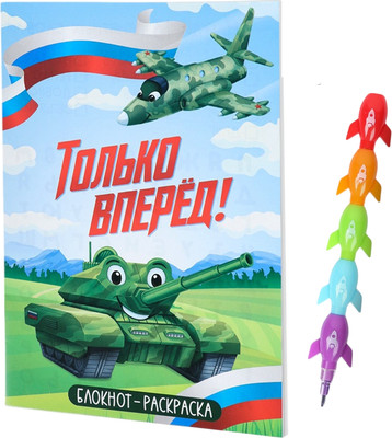 Набор канцелярский подарочный ArtFox Только вперед / 10910389