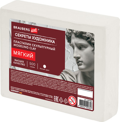 Пластилин скульптурный Brauberg Art. Секреты художника / 107491 (0.5кг, белый, мягкий)
