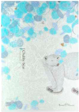 Папка-уголок Bruno Visconti Белая медведица 14-038