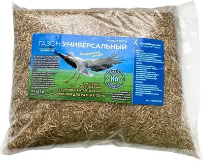 Семена газонной травы РостокБел Травосмесь Газон Универсал (5кг)