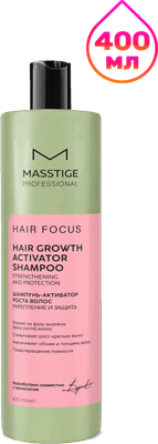 Шампунь для волос Masstige Hair Focus активатор роста волос (400мл)