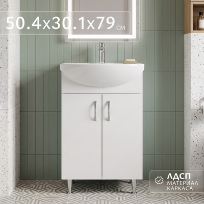 Тумба под умывальник Saniteco Amalia S0105T