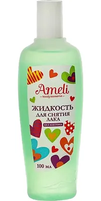 Жидкость для снятия лака Ameli Без ацетона (100мл)