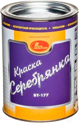 Краска Новбытхим БТ-177 Серебрянка (1л)