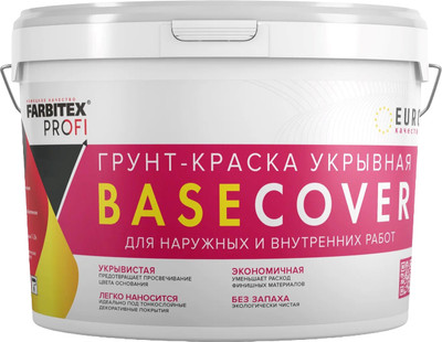 Грунтовка Farbitex Profi Basecover акриловая укрывная под декоративные покрытия (9л)