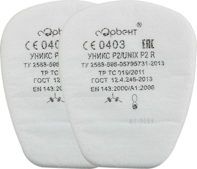 Противоаэрозольный предфильтр UNIX Р2 R
