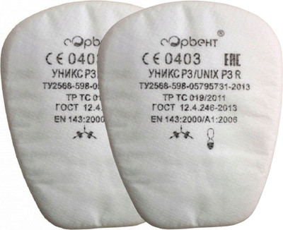 Противоаэрозольный предфильтр UNIX Р3 R