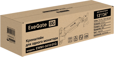 Кронштейн для телевизора ExeGate EWM1-3410-01G (EX297369RUS)