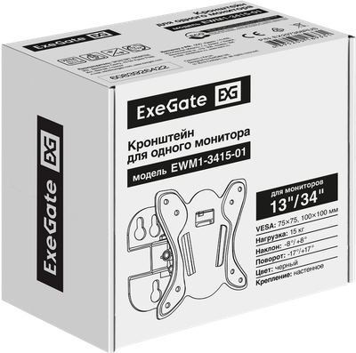 Кронштейн для монитора ExeGate EWM1-3415-01 (EX297368RUS)