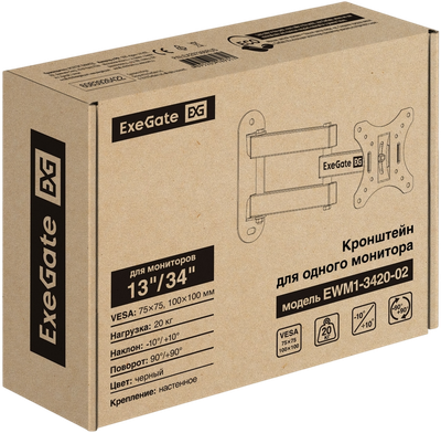 Кронштейн для монитора ExeGate EWM1-3420-02 (EX297366RUS)