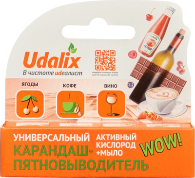 Пятновыводитель Udalix Ultra Карандаш на основе кислорода экологичный (35г)