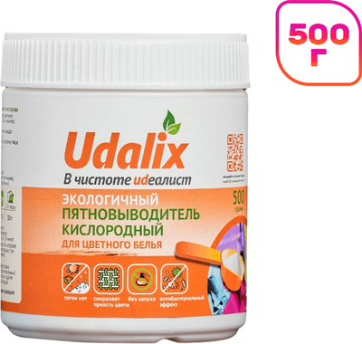 Пятновыводитель Udalix Экологичный на основе активного кислорода (500г)