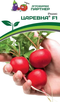 Семена Агрофирма Партнер Редис Царевна F1 (1г)