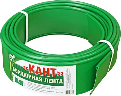 Бордюр садовый Комплект-Агро Кант 1000х15см / KA7331 (зеленый)