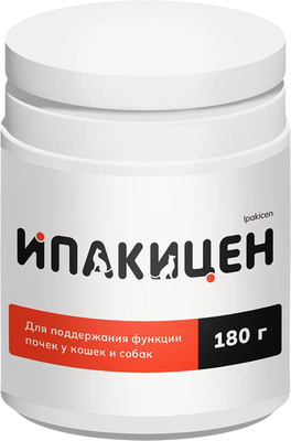 Кормовая добавка для животных Apicenna Ипакицен для кошек и собак (180г)
