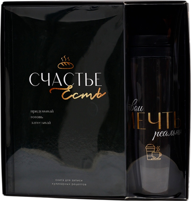 Подарочный набор ArtFox Счастье / 10871279