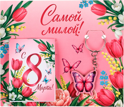 Набор канцелярский подарочный ArtFox Самой милой / 10900536