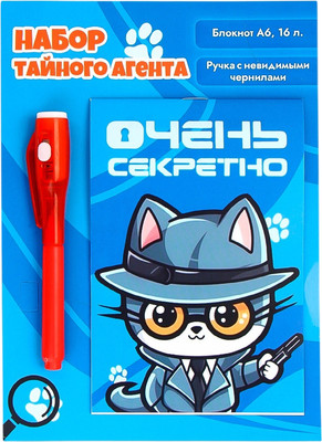 Набор канцелярский подарочный ArtFox Очень секретно / 9867575