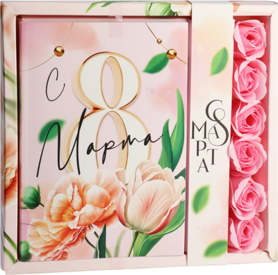 Подарочный набор ArtFox Тюльпаны 8 марта / 9867564