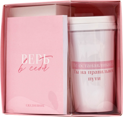 Подарочный набор ArtFox Верь в себя / 10902188