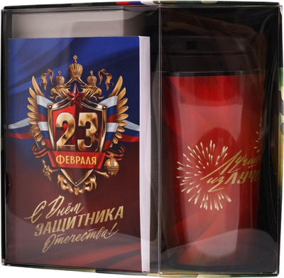 Подарочный набор ArtFox С 23 февраля / 10902192