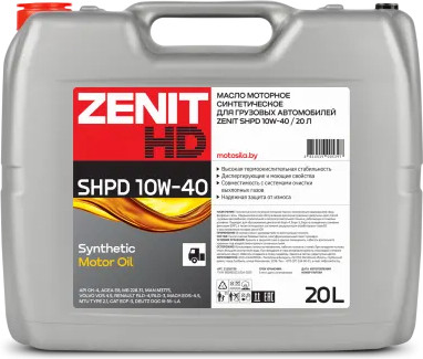 Моторное масло Zenit SHPD 10W-40 / 21102720 (20л)