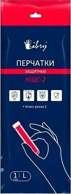 Перчатки одноразовые Libry Латексные КЩС тип 2 / KCS2-21 (L, черный)