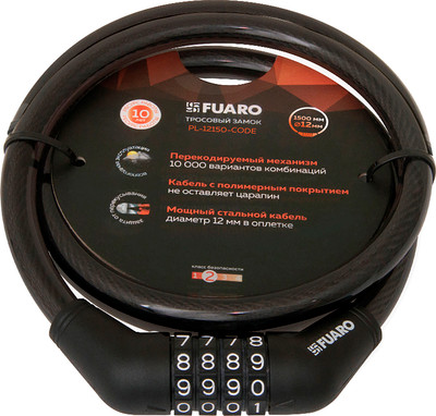 Велозамок Fuaro PL-BIKE-12150-CODE 12х1500 / PL-12150-CODE