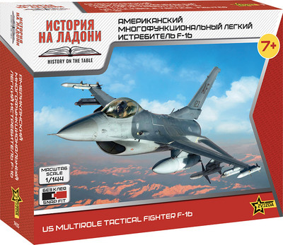 Сборная модель Звезда Легкий истребитель F-16 / 7435