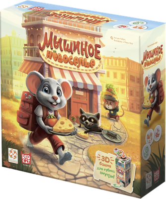 Настольная игра Стиль Жизни Мышиное новоселье RCG001/006