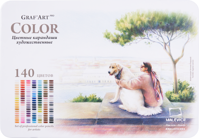 Набор цветных карандашей Малевичъ GrafArt Pro / 194907 (140цв)