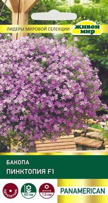 Семена цветов Живой мир Бакопа Пинктопия (3шт)