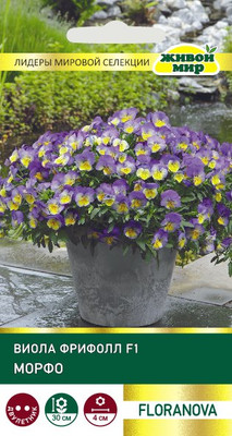 Семена цветов Живой мир Виола Фрифолл F1 Морфо (10шт)