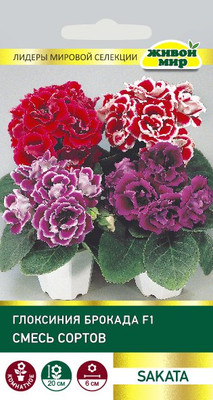 Семена цветов Живой мир Глоксиния Брокада F1 смесь сортов (5шт)