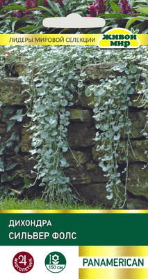 Семена цветов Живой мир Дихондра Сильвер Фолс (3шт)