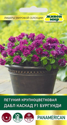 Семена цветов Живой мир Петуния Дабл Каскад Бургунди крупноцвет (10шт)