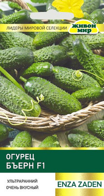 Семена Живой мир Огурец Бъерн F1 (5шт)